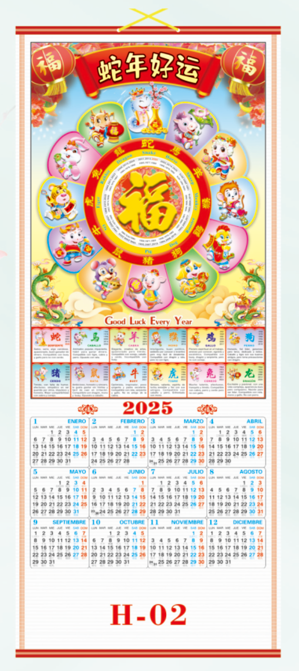 CALENDARIO CHINO 2025 H-02