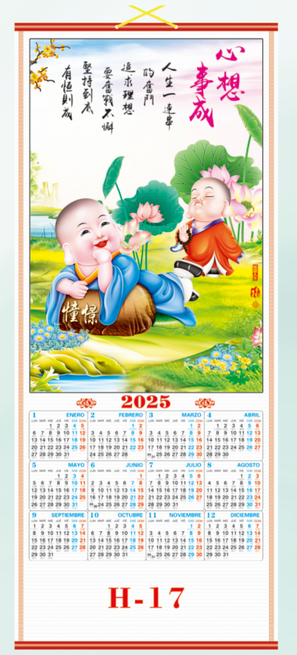 CALENDARIO CHINO 2025 H-17