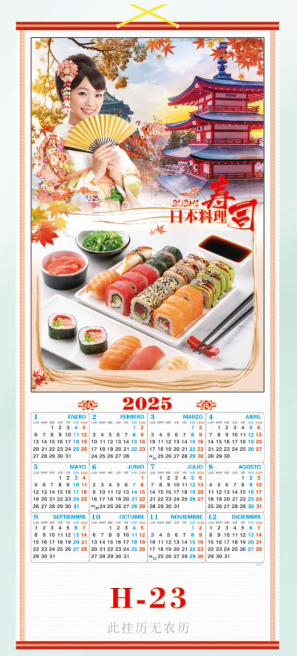 CALENDARIO CHINO 2025 H-23