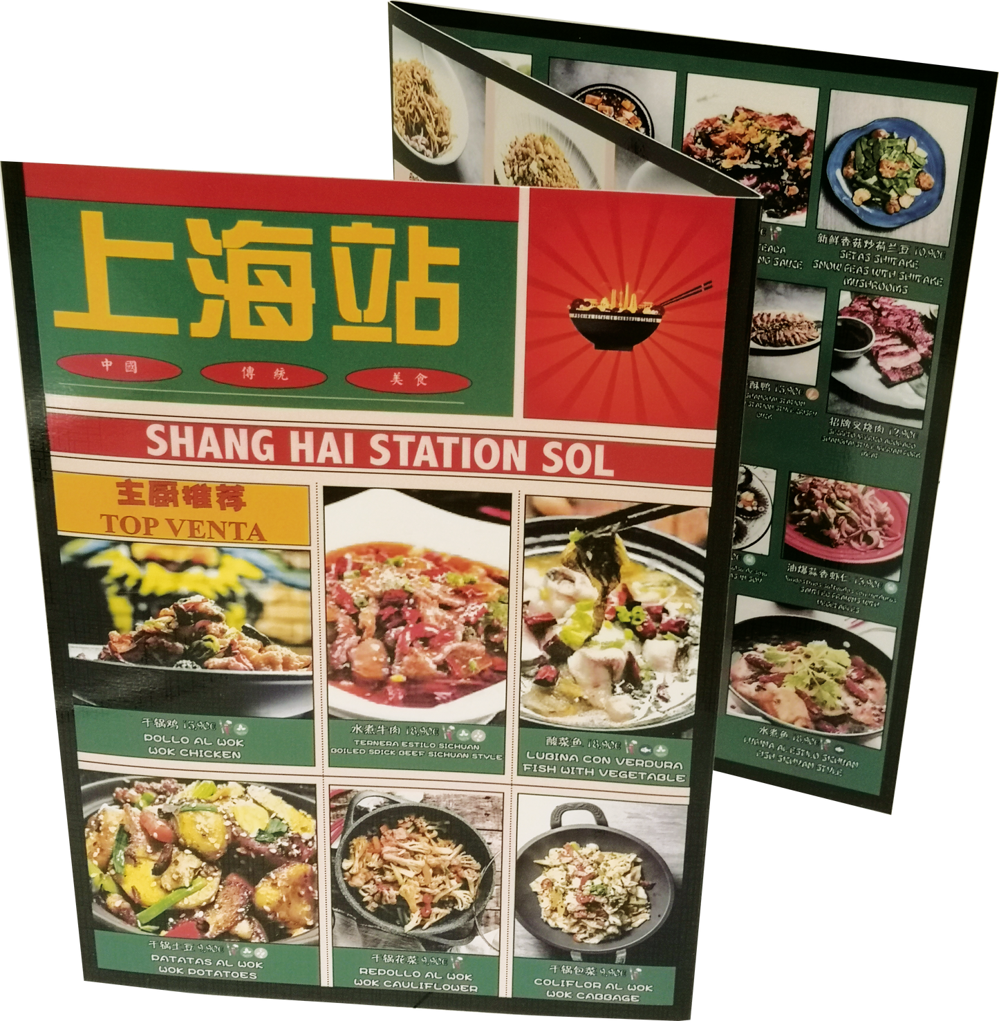 Menu Plegado Multicolor (Diseño)